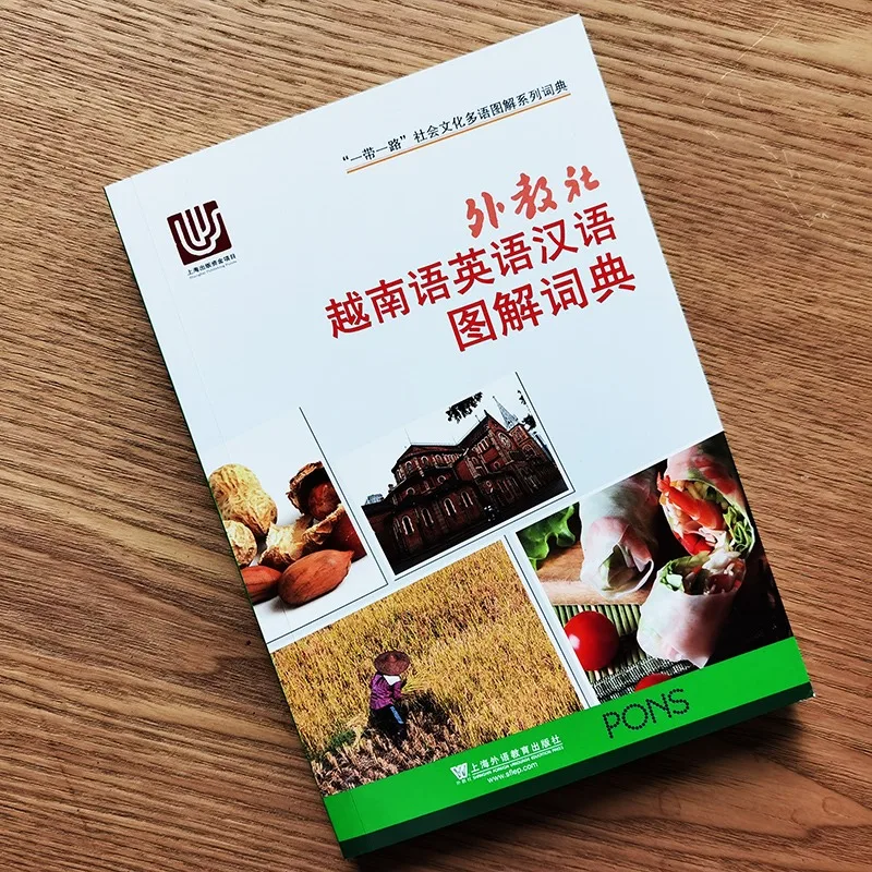 Foreign Teachers Club Vietnamese English Chinese Illustrated Dictionary (Trilingual) Belt and Road Initiative Sociocultural Mult