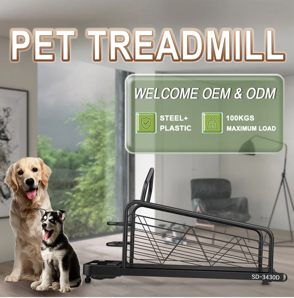 SD-3430D New Pet Treadmill Dog Treadmill Pets products treadmill fitness equipment