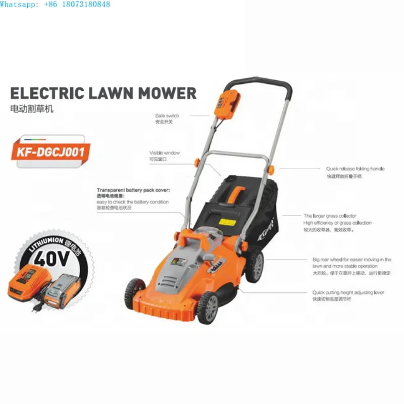 DC40V Rechargeable battery Electric Lawn Mower