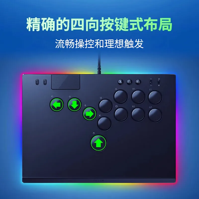 Full button optical arcade controller Street Fighter King Chunli Jiami limited PS5 suitable