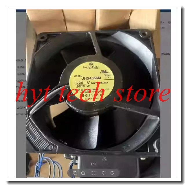 

UHS4556M Original all metal high-temperature Cooling fan,tested before shipment