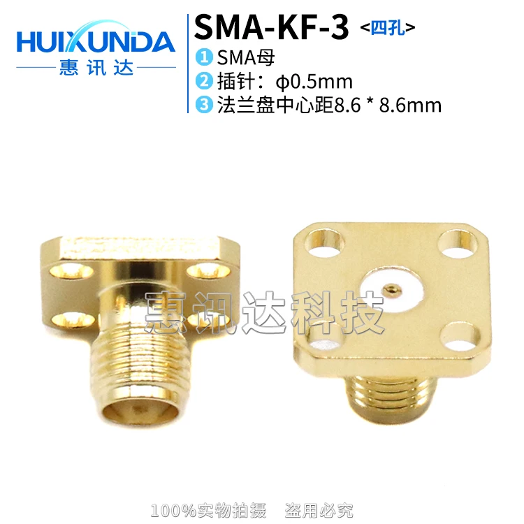 

SMA-KF four-hole with φ 0.5 glass beads SMA female seat with four-hole flange fixed SMA-KFD patch connector