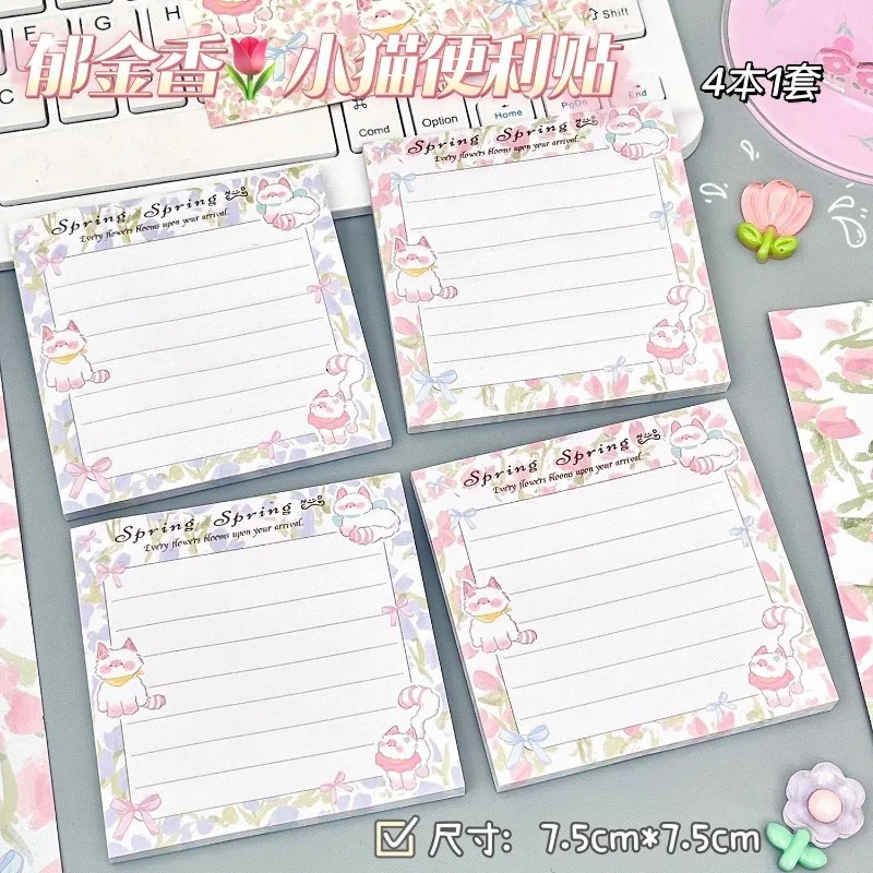 

Дизайн тюльпана и котенка, милый простой стильный блокнот для заметок, высокое качество, стильный блокнот для студенческих сообщений, можно порвать N раз