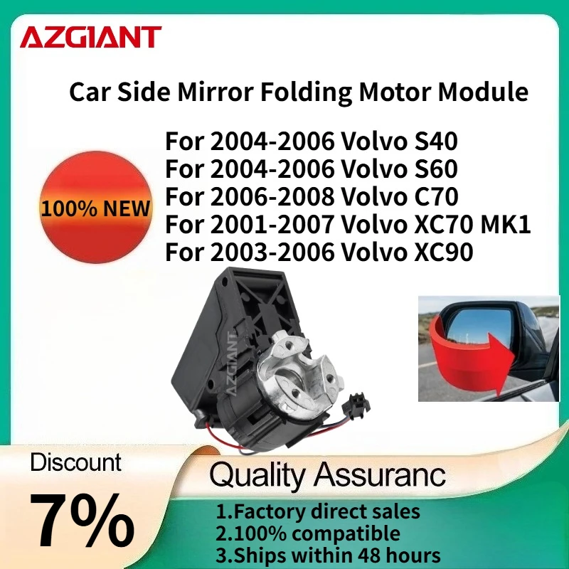 

For 2004-2006 Volvo S40/S60/C70 2006-2008/XC70 MK1 2001-2007 Car rearview mirror folding motor module 100% compatible OEM parts