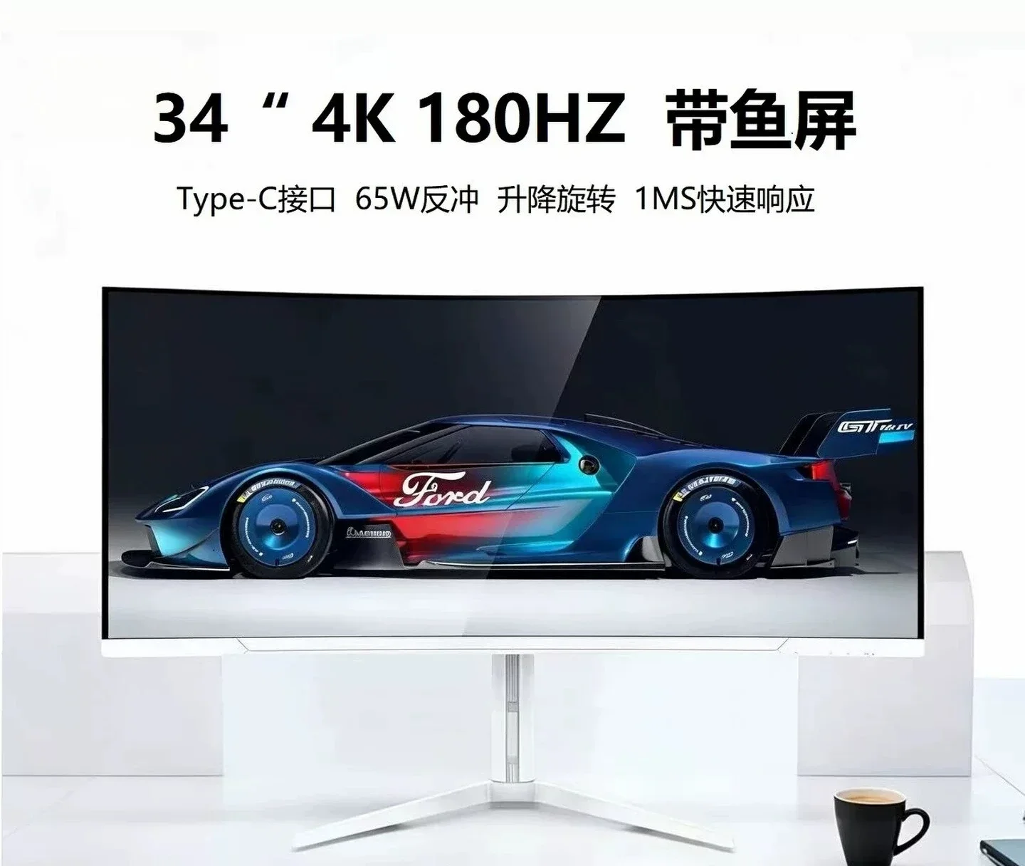 34 Inch Curved Ultrawide Gaming Monitor 3440×1440 165Hz HVA Screen Built-in Speaker FreeSync