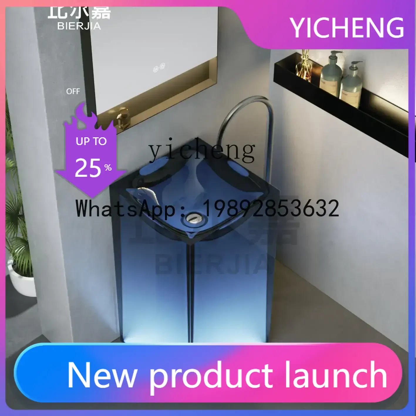 

LYY встроенная раковина для ванной комнаты от пола до потолка Цветная прозрачная художественная раковина из смолы