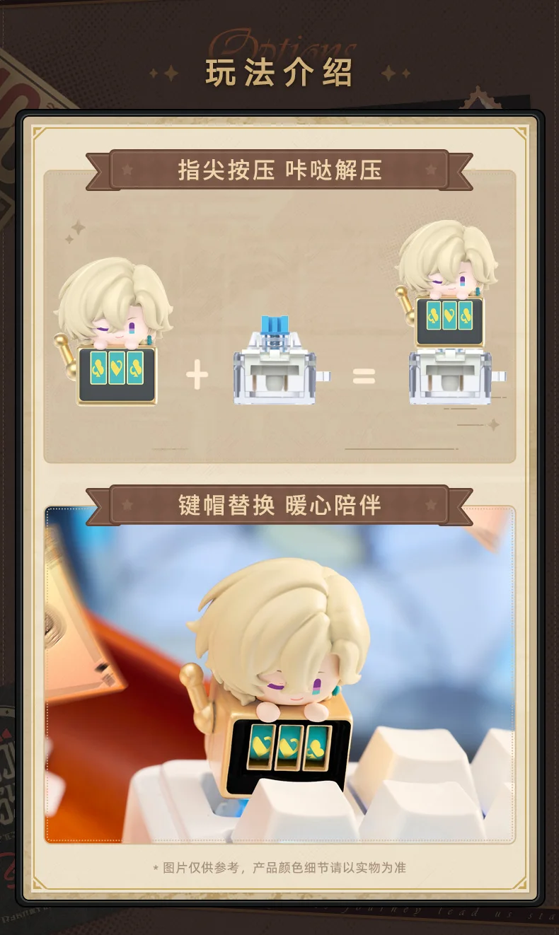 Echte Mihoyo V2 Keycap Honkai Star Rail Stapelbare Figuren Trendy Blind Box Spielzeug Figur Desktop Dekoration Geschenk Ornament – Detail 6