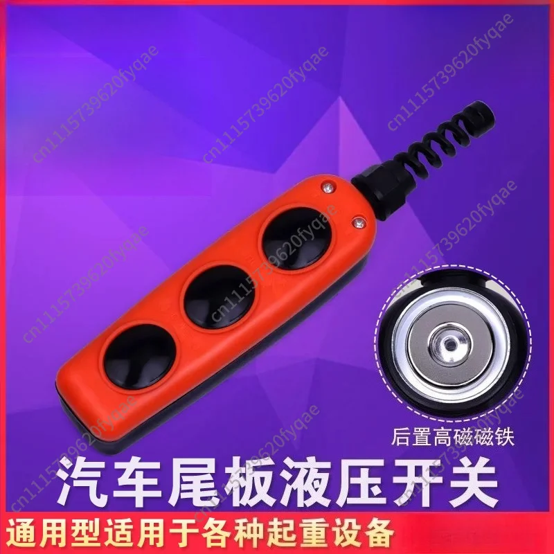Automobile tailgate operation switch hydraulic handle