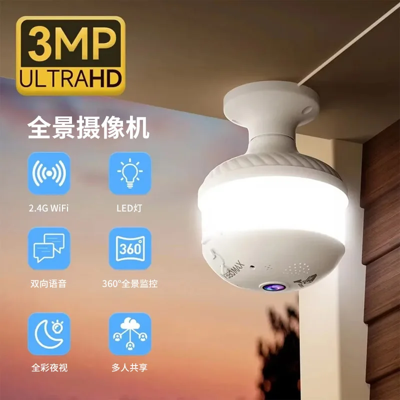 

3MP 1296P V380pro APP Прожектор E27 Полноцветный 360-градусный панорамный вид «рыбий глаз» VR IP-камера AI Обнаружение гуманоидов Монитор видеонаблюдения