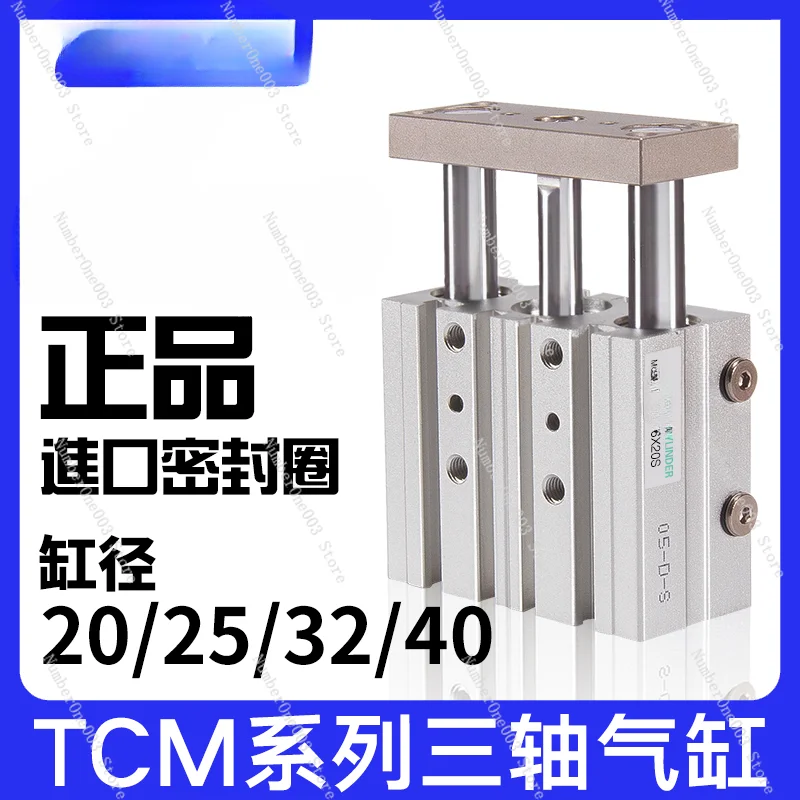 Three-Axis Three-Bar with Guide Cylinder Tcm20/25/32/40 * 10x20x25x30x40x50x75s