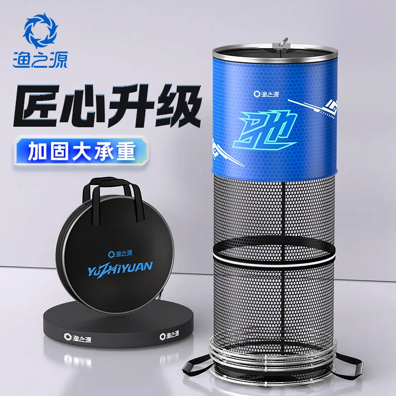 

YUZHIYUAN New Fish Guard Fast Dry Anti-odor Portable Mini Fish Guard Wild Fishing Black Pit Competition Large-caliber Fish Guard