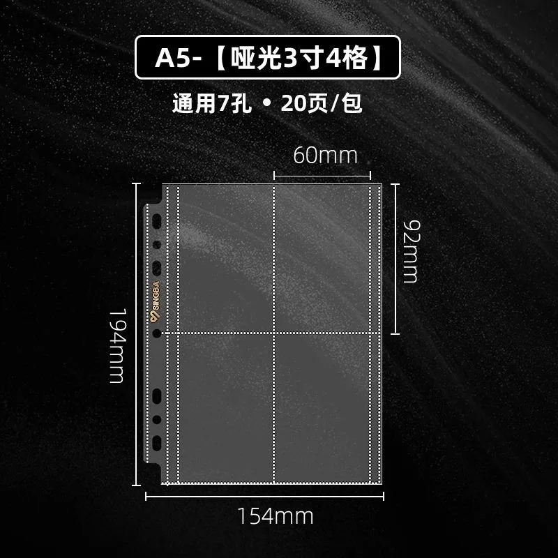 SINGBA 7-hole Fine Sand Matte Card Photo Album Refills 4-Pocket Compact for 3"/3.5" KPOP Photocard Pokemon Yu-Gi-Oh Trading Card