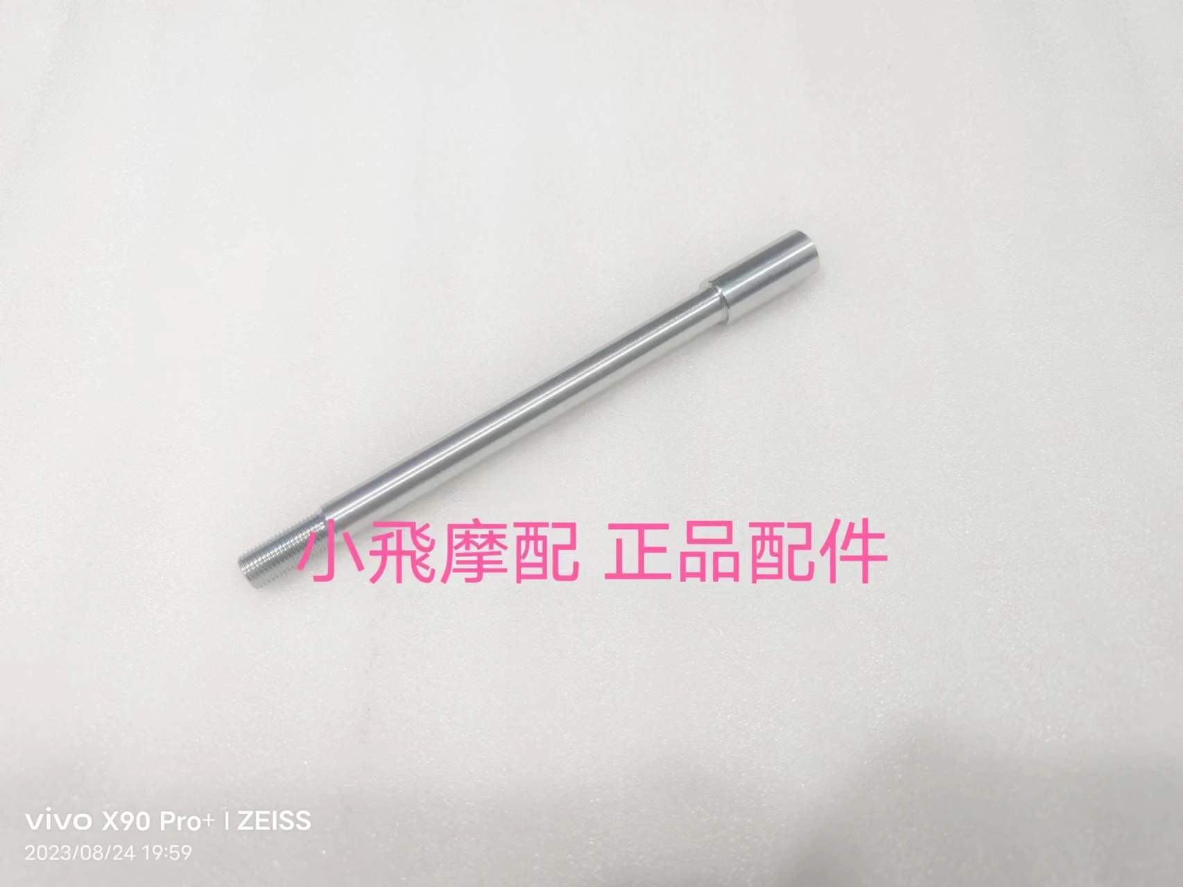 

For QJMOTOR SRK125R Accessories Qjmotor SRK 125R Motorcycle Front Wheel Shaft Front Tire Shaft Front Wheel Center Shaft