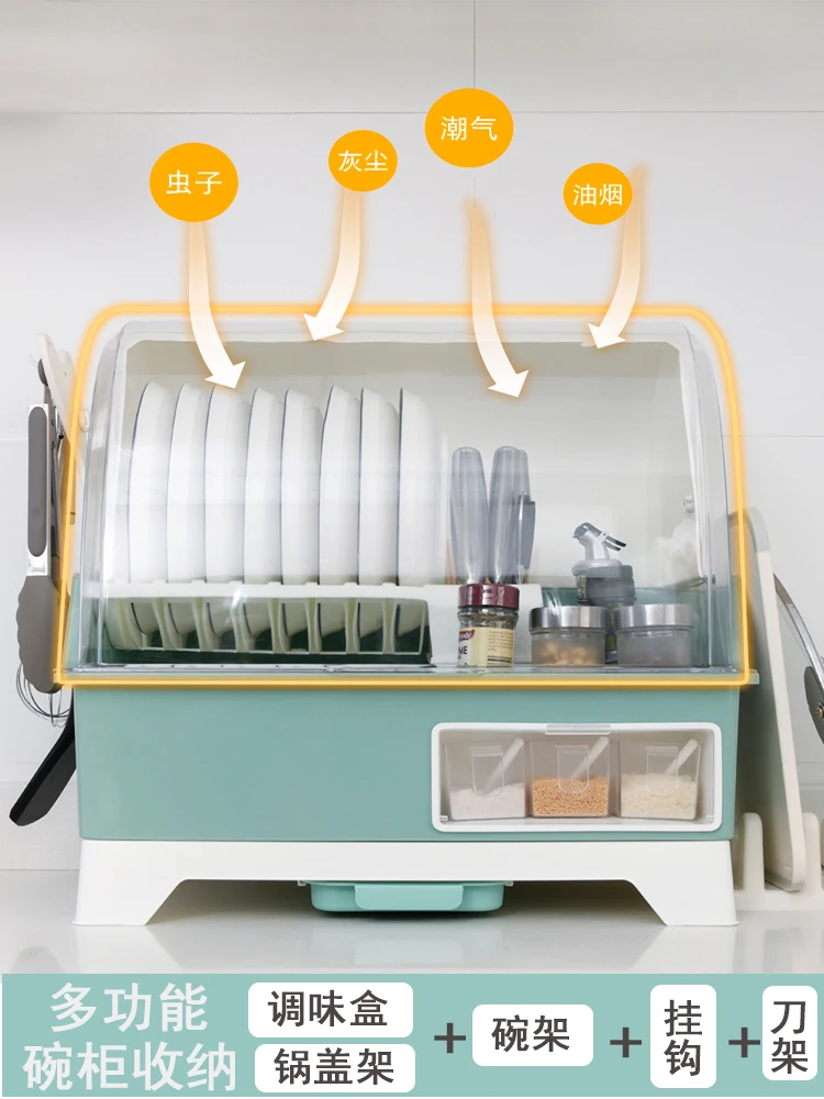 

Dustproof, covered, multifunctional drain bowl rack, kitchen utensils, container, dish, seasoning, plastic cupboards