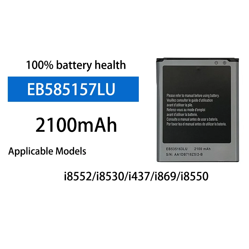 

3.7V 2100mAh Replacement External Battery EB535163 For Samsung I8552 I8530 I437 I869 Mobile Phone