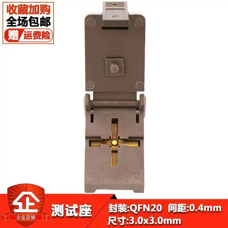 

QFN20/QFN3X3-20L(0.4)/DFN20 IC programming chip aging test programming socket heat resistant