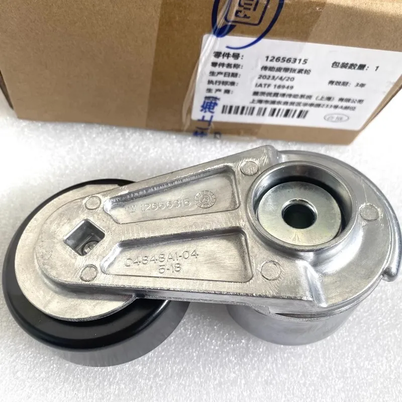 Baificar Brand New Genuine Belt Tensioner 12656315 12638689 1340081 1340076 For Opel Astra K