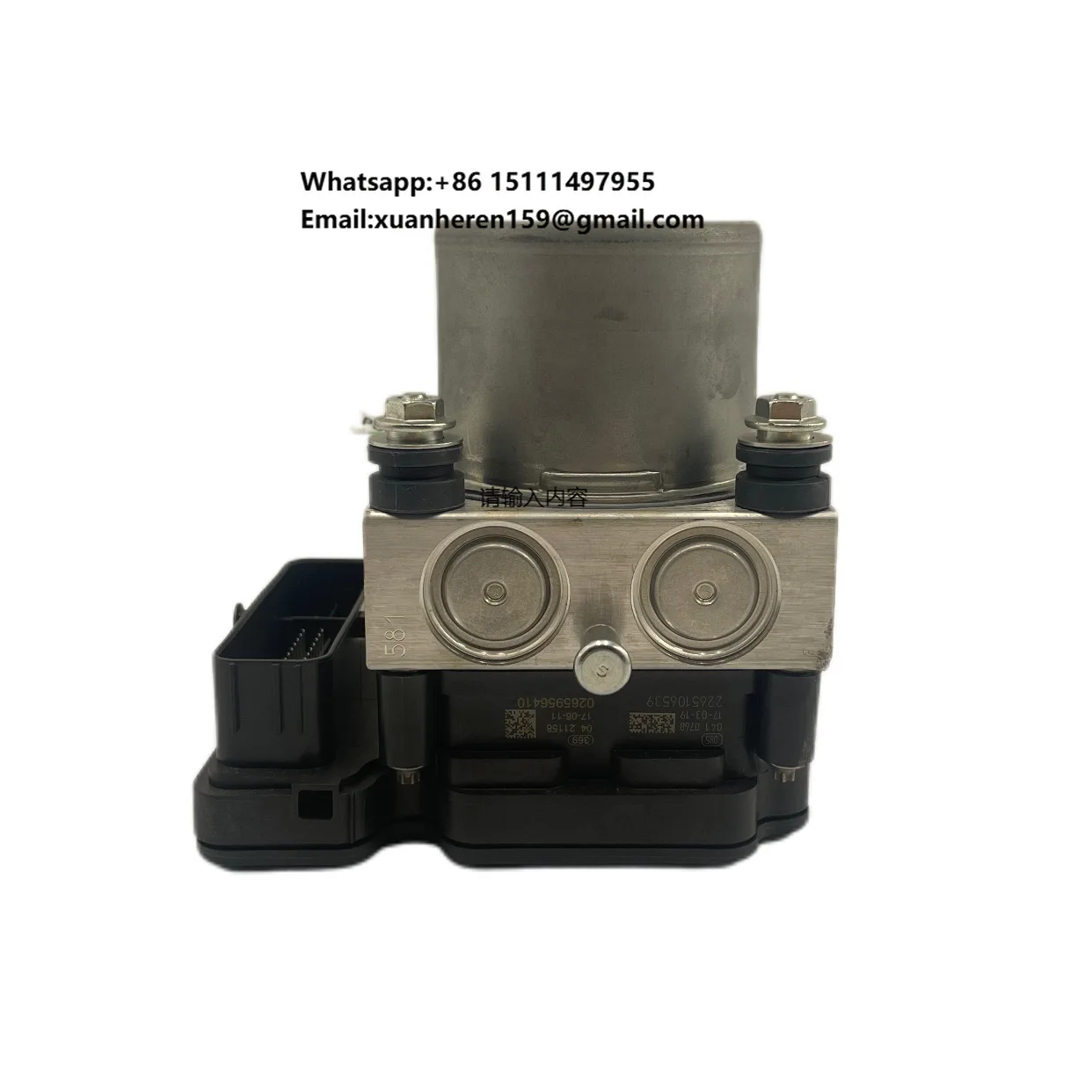 

Geely Boyue Automotive Control System ESC Control Module OEM 4060005300