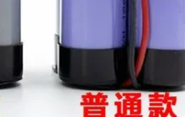 

100%New16.8V/18V 3000mAh Battery for Dongke JAVN Battery, Brushless Small Steel Gun, Starter,
