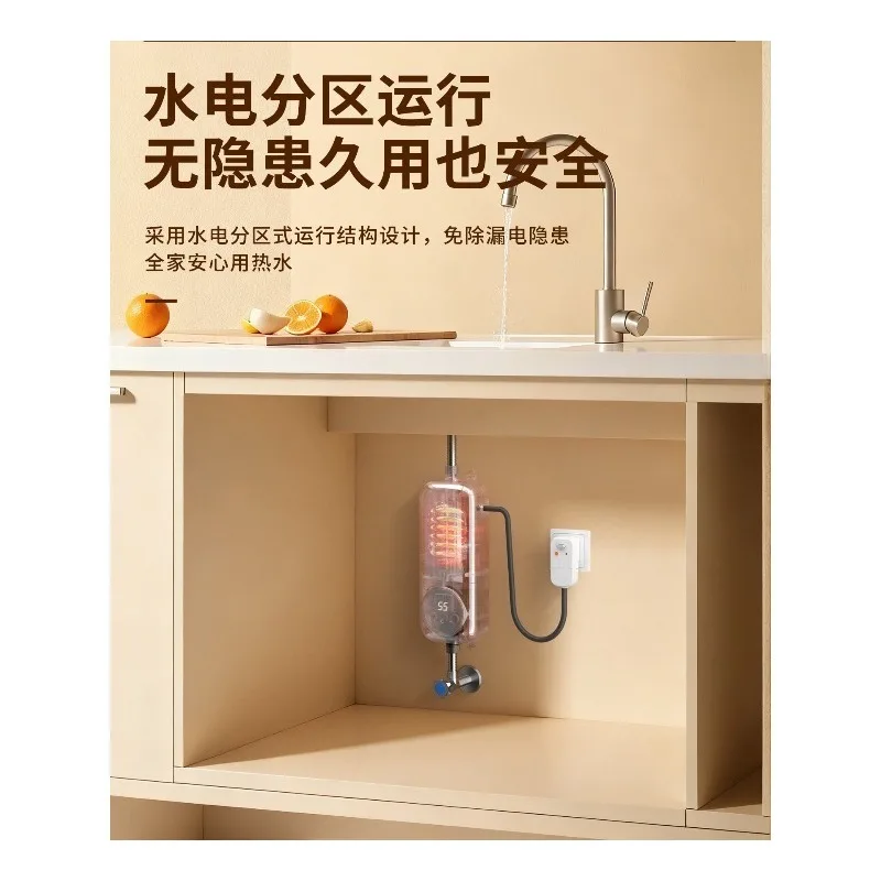 Instant small underfloor water heater