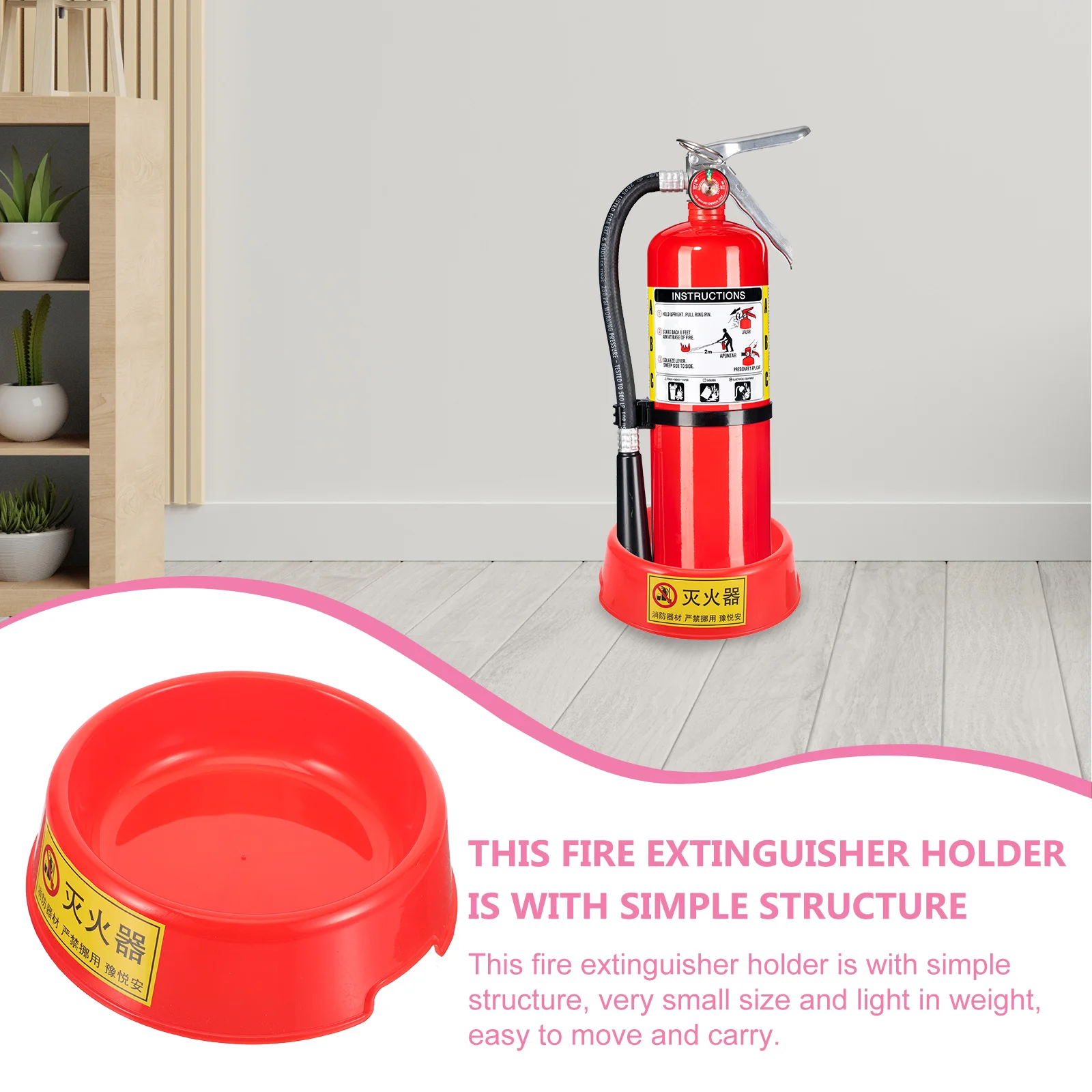 Picture 5: Plastic Fire Extinguisher Base Sturdy Support Stand Home Office Factory Store Automobile Parts AccessoriesBracket Holder Storage