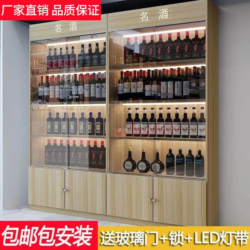 Kustom. [3219 Orang] Lemari Pajangan Anggur & Roh Pintu Kaca dengan Kunci Tembakau dan Rak Anggur Wadah Rak Teh