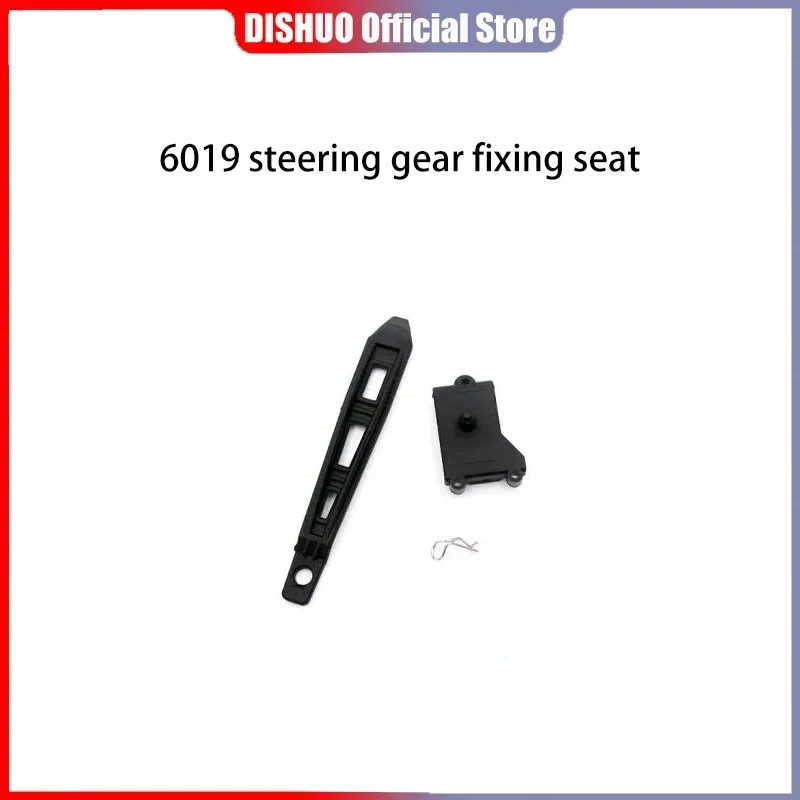 SCY 16101 1/16 RC Car Original Spare Parts 6019 steering gear fixing seat  Suitable for SCY 16101 16102 16103 Car