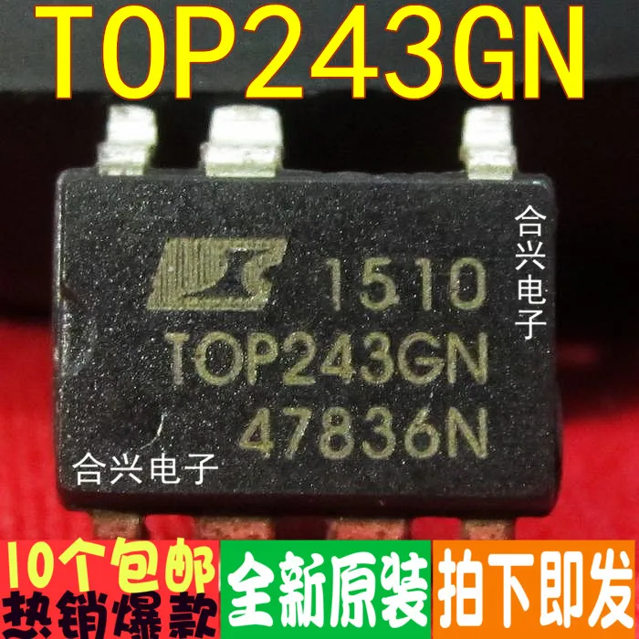 Free shippingTOP243 TOP243GN SOP-7  10pcs