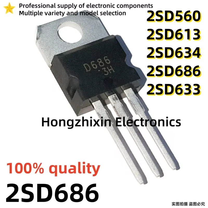 

10PCS NEW 100% quality 2SD560 D560 2SD613 D613 2SD633 D633 2SD634 D634 2SD686 D686 TO-220 transistor