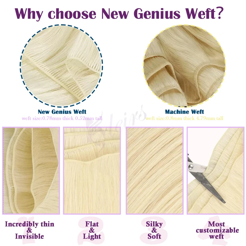 ADEIRS Genius Wefts Наращивание волос Пучки коричневых блондинок 100% настоящие человеческие волосы Прямые волосы Remy Невидимые могут вьющиеся
