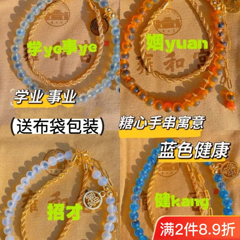 Beijing Imperial Palace Fragrant Grey Half Sugar Bead Chain Bracelet Charms Handstring Can be Adjusted in Multiple Circles Women