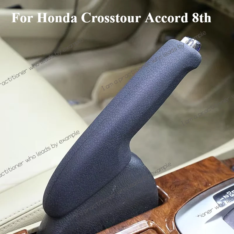 

For Honda Crosstour Accord8th Silicone Handbrake Cover Consumables Interior Supplies Brake Car Interior Modification Accessories