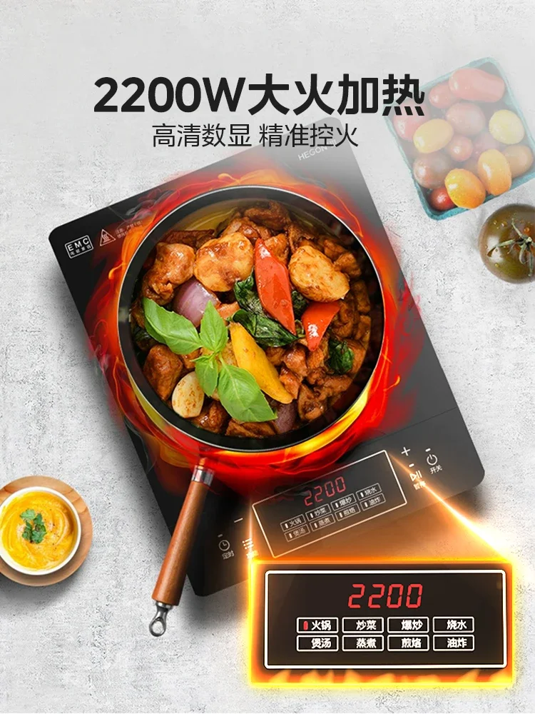 220V Midea Induction Cooker New Design Full Set Stove Fast Heating AB