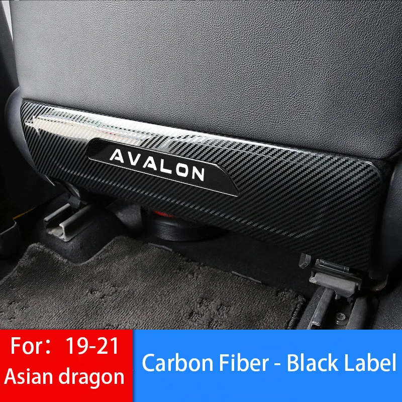 For 19-21 Toyota Asia Dragon Interior Rear Seat Anti-Kick Pad Cover Car Accessories InteriorBlack/Silver/Carbon Fiber