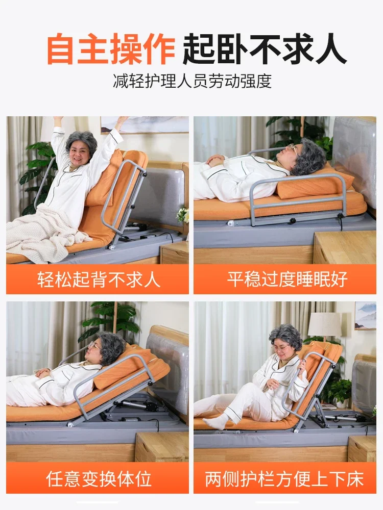 Stand up Aid Electric Nursing Bed Mat Lifting Booster Household