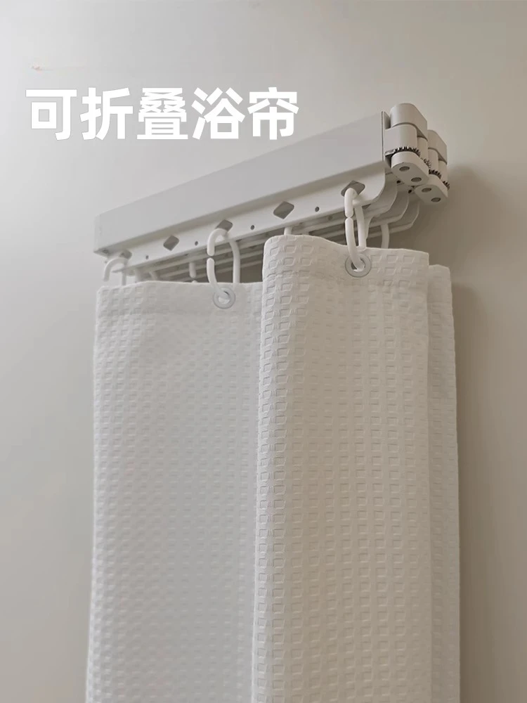 

Foldable Shower Curtain Bathroom No-Drill Partition Curtain Waterproof Shower Curtain