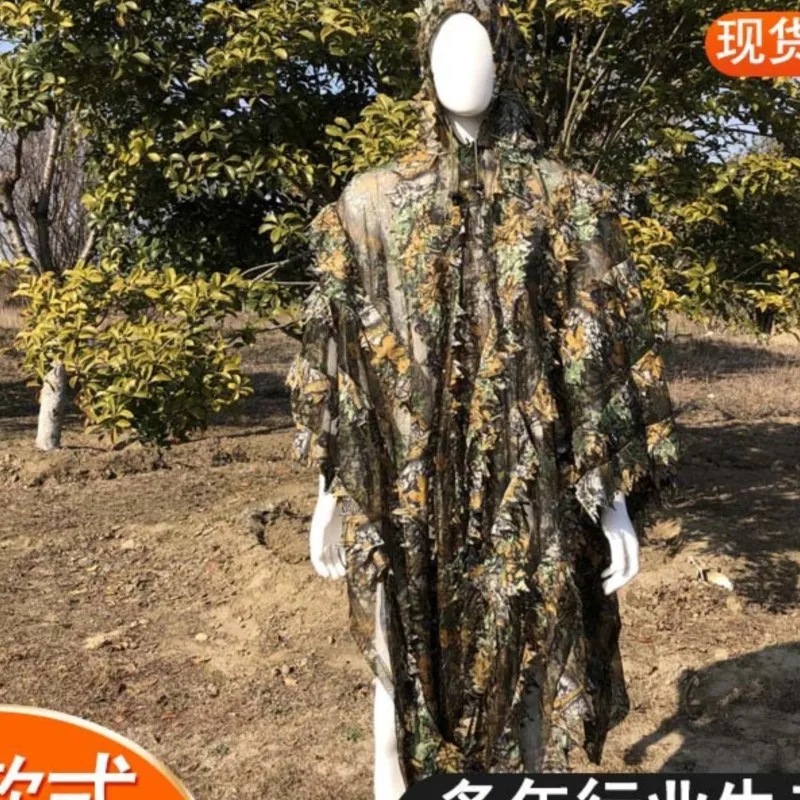 

Maple Leaf Cloak Ghillie Suit Bird Watching Costumes Maple Leaf Camouflage Cloak Adult and Children Leaf Stealth Clothing