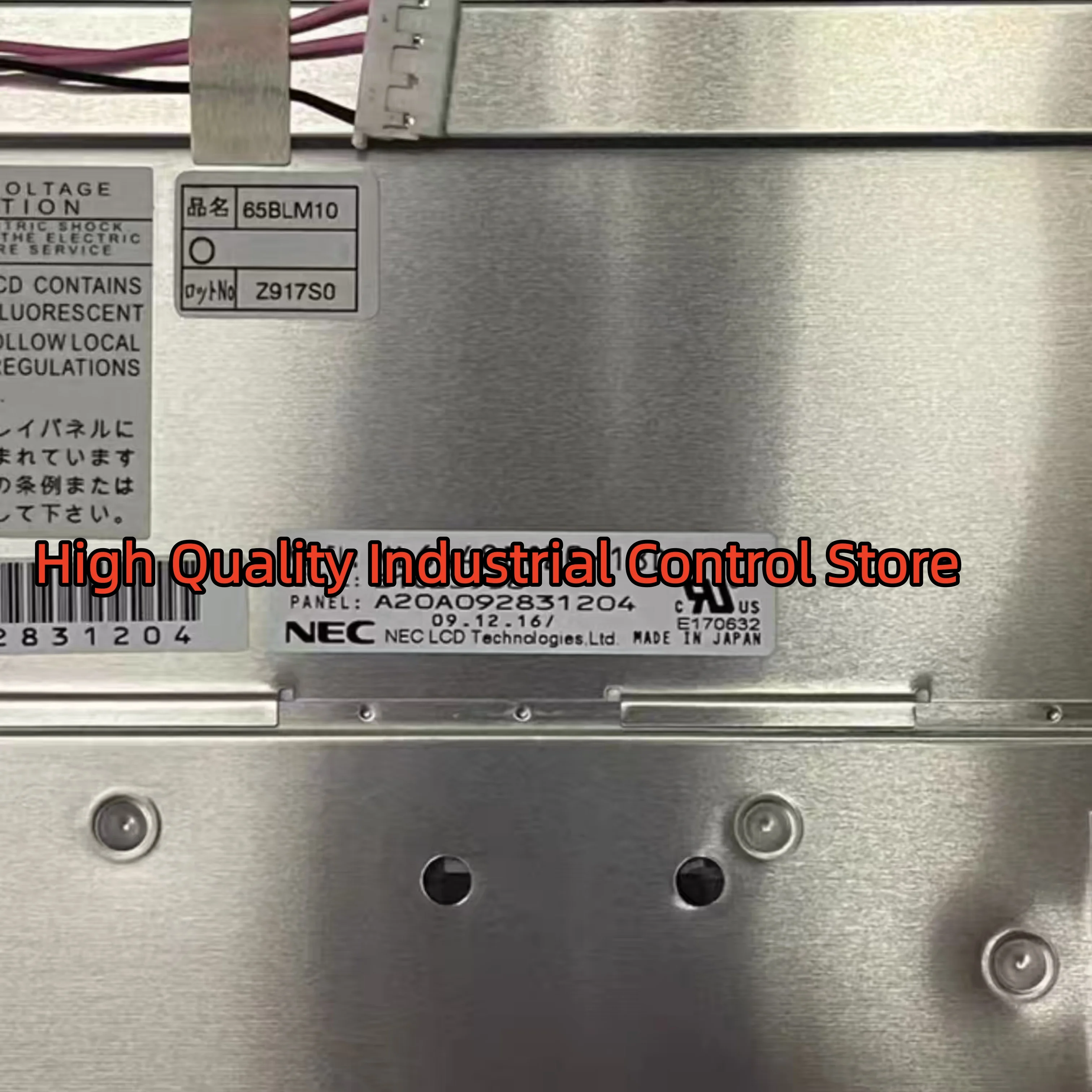 

Жидкокристаллический экран (ЖК) NL6448BC20-08E NL6448BC20-18D совершенно новый