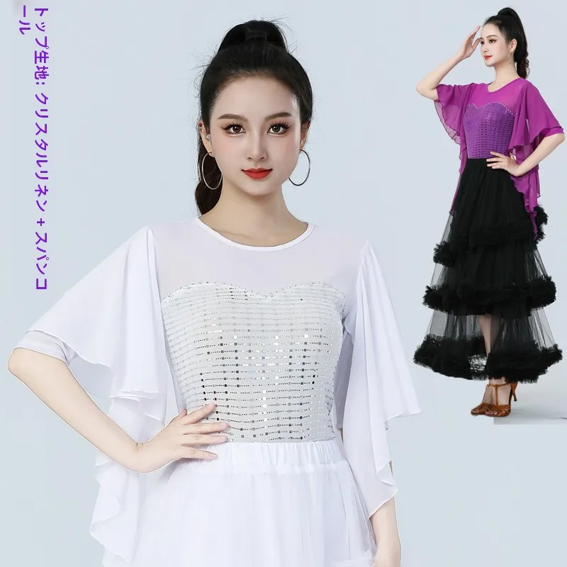top-de-cuello-redondo-para-baile-latino-ropa-de-baile-moderno-ropa-de-baile-cuadrado-falda-larga-gitaba-con-mangas-de-tres-puntas