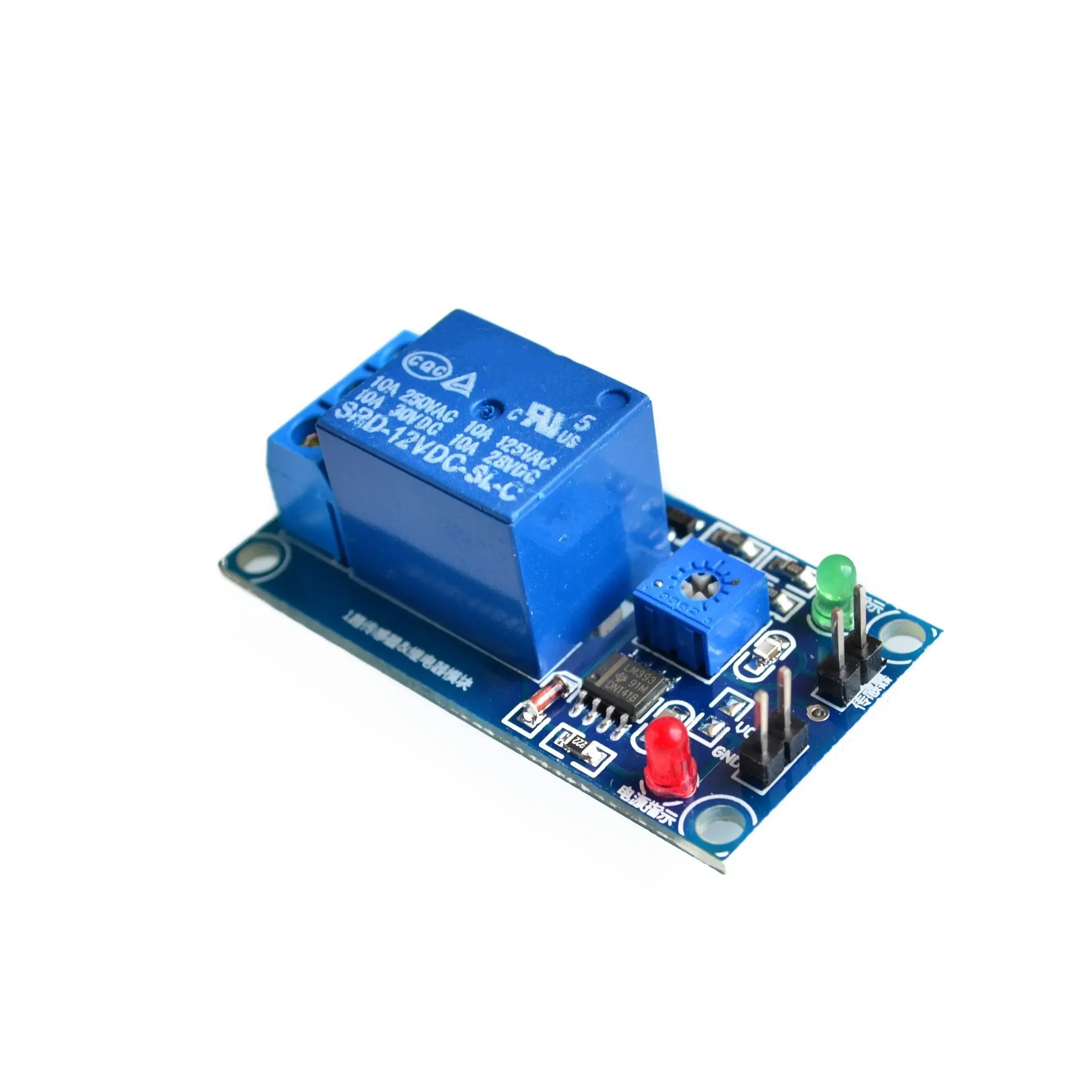 Picture 3: DC 12V Rain water sensor module + Relay Control Module for Arduino robot kit