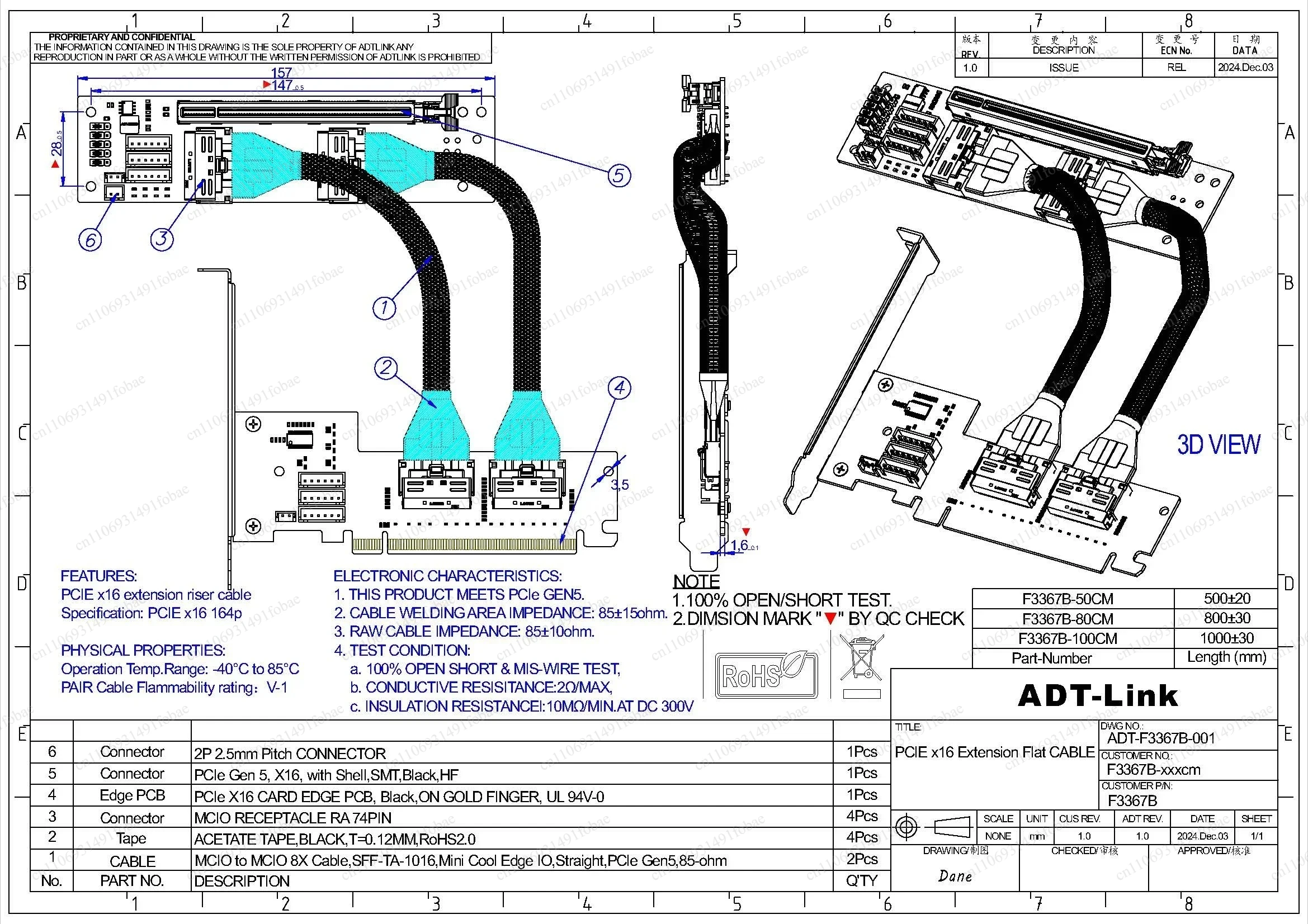 ADT-Link PCIE X16 slot to twoX8 MCIO Graphics Card Split Extension Cable Supports One to Two SFF-TA-1016 gaming pc accessories