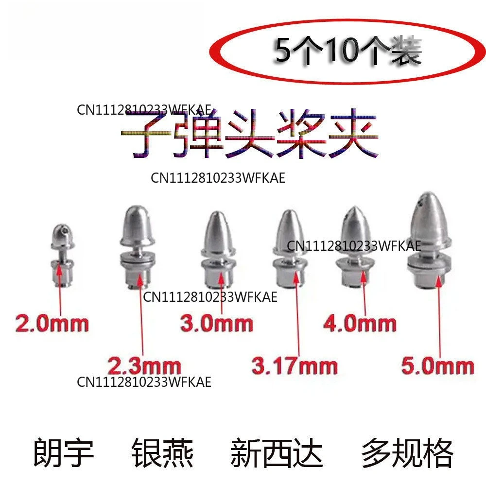 Aluminum Alloy Bullet Propeller Clamp Model Aircraft Fixed Wing Motor Propeller Accessories Axle Hole 2-5mm Propeller Clamp