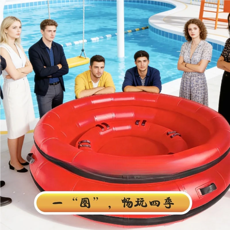 Outdoor Multi-player Round Ski Resort Winter Thickened Snow Ski Ring Rides Rides Water Ski Rubber Equipment