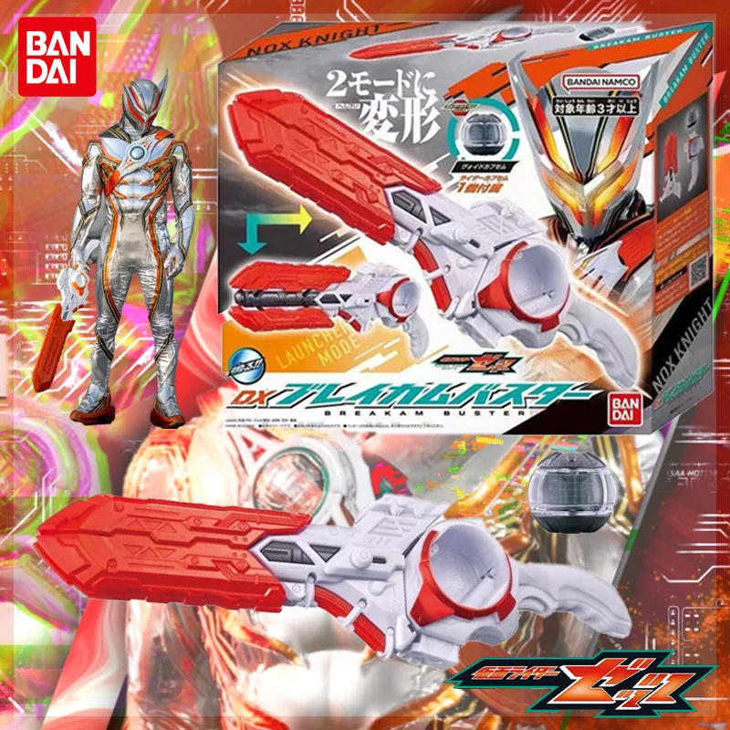 

Original BANDAI Kamen Rider Gotchard DX Nox Panel Interaction Set, Dream Devourer & Capsule Role Play Gear Exquisite Gift Toys