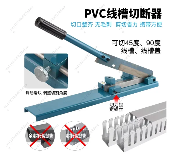 Dc-35 with Ruler Electrical Din Rail Cutter Steel Aluminum Iron Rail Cutting Machine
