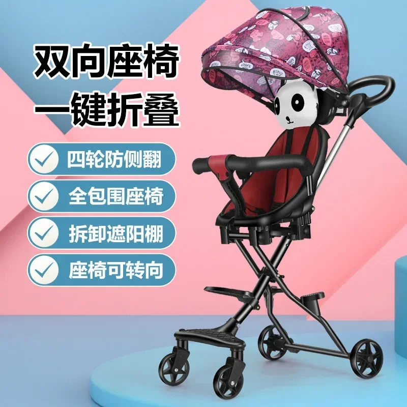 

Baby Stroller Two-way Baby Stroller Lightweight Foldable Four Wheel High Landscape Portable Outdoor Children's Stroller