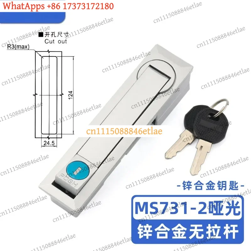 k3 MS731-1-4 Vertical Linkage Lock & MS461 Door Lock with 731-1-2 Pull Rod – Electrical Cabinet Safety Hardware (1PC)