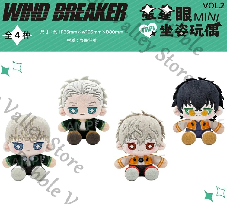 

Genuine Anime WIND BREAKER Togame Jo Umemiya Hajime KAJI REN Cosplay Sitting Maumet Pendant Cartoon Puppet Plaything Xmas Gift
