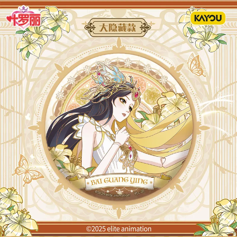 Echt Op Voorraad Kayou Yeloli Blik Badge Serie Vol.1 Geurige Bloemen Prachtige Schoonheid Badge Collection Card Verjaardagscadeautjes