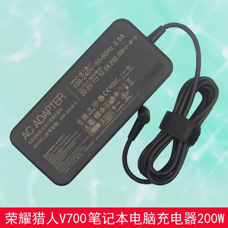 For Huawei Honor Hunter V700 notebook end point computer FRD-WFG9 power adapter 20V10 charging cable (store code: 0147)